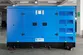Genset Diesel Dengan Mesin Perkins, DB-100GF